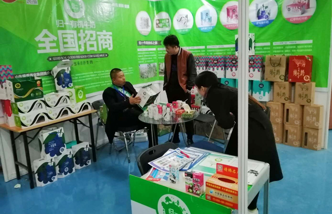 银香伟业入驻2018第十二届中国（山东）国际糖酒食品交易会